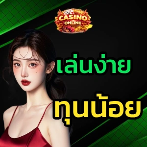สล็อตฝาก1บาทรับ100 ล่าสุด