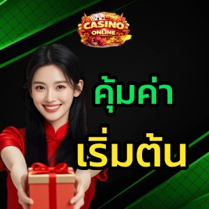 สล็อตโปรฝาก 1 บาท